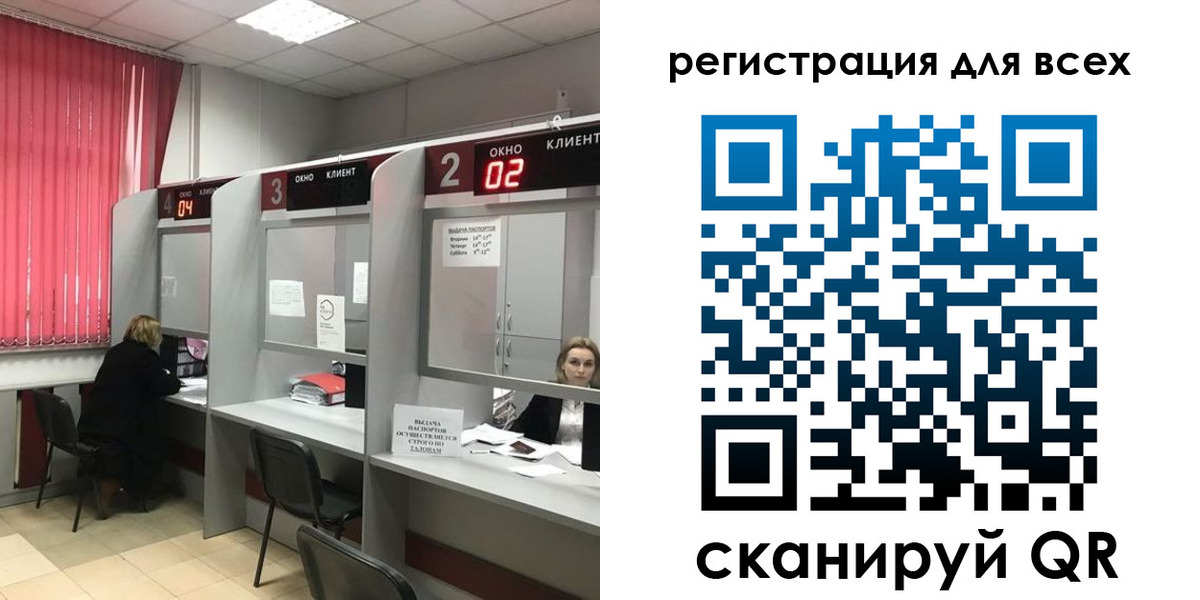 временная регистрация гарантия в Волгоградской области