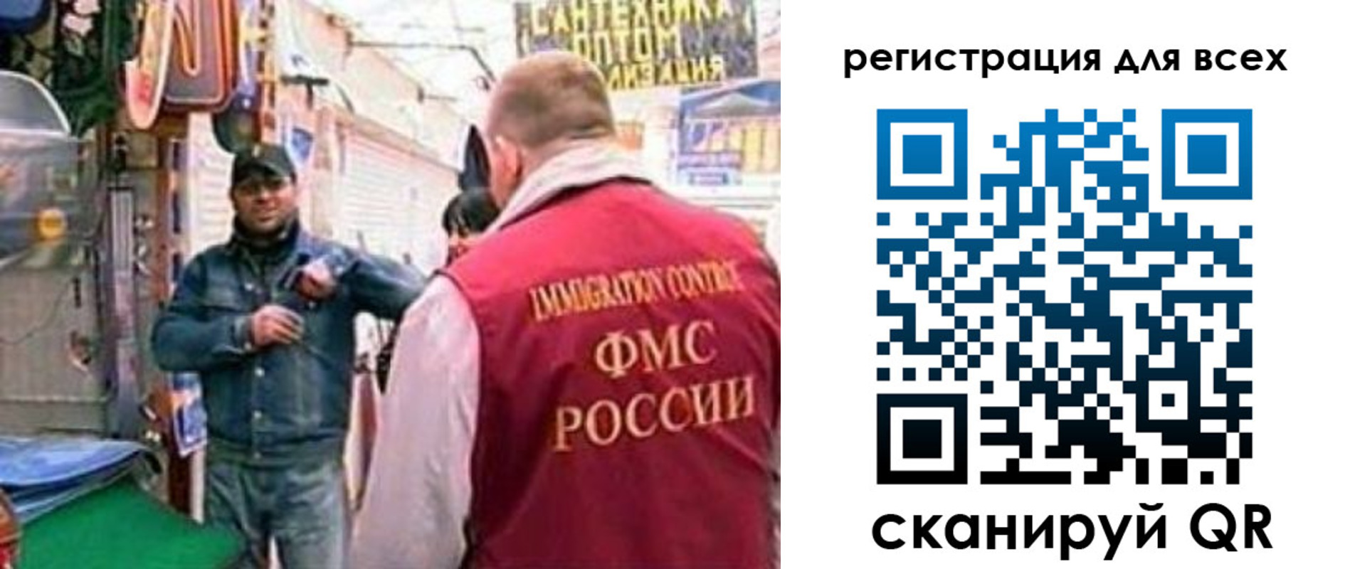 временная регистрация надежно в Волгоградской области