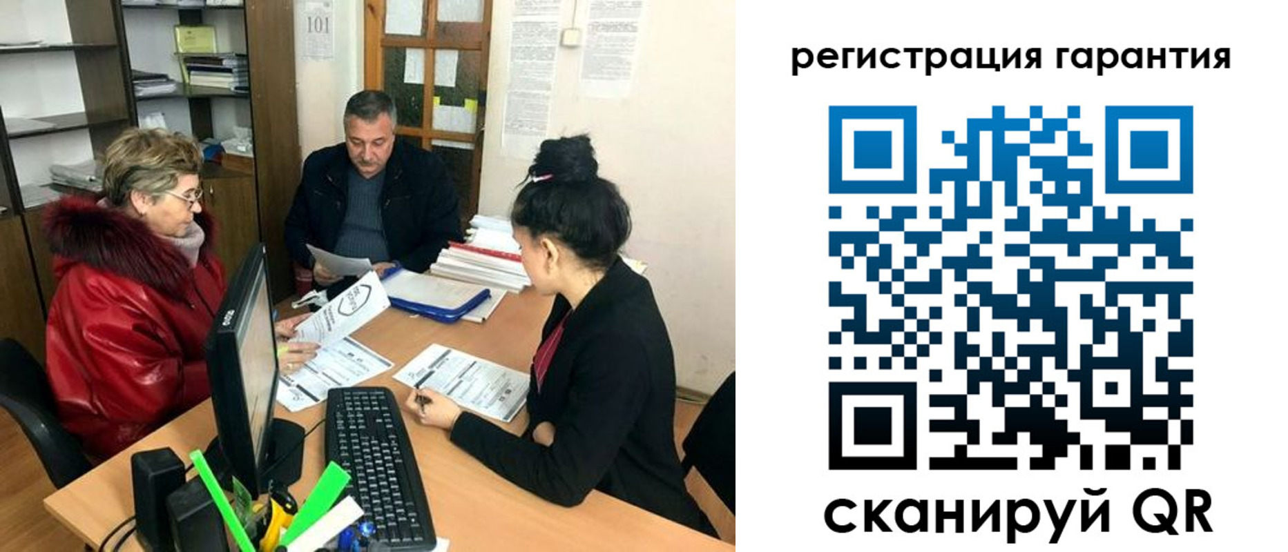 где прописаться в Волгоградской области