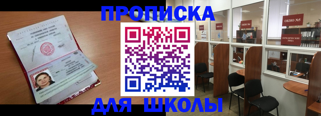 миграционный учет в Волгоградской области